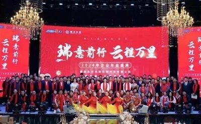 We hielden de jaarvergadering met als thema Rui Yi Forward, Cloud Miles