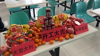 Nieuwjaarsstart met nieuw project