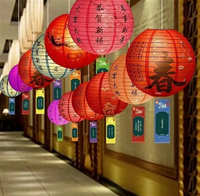 Gelukkig Lantaarnfestival